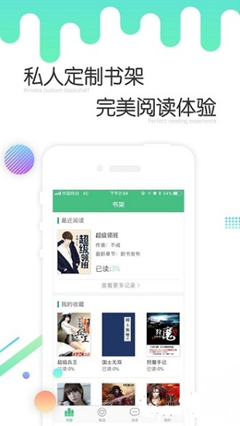 类似微博的社交app_V1.33.91